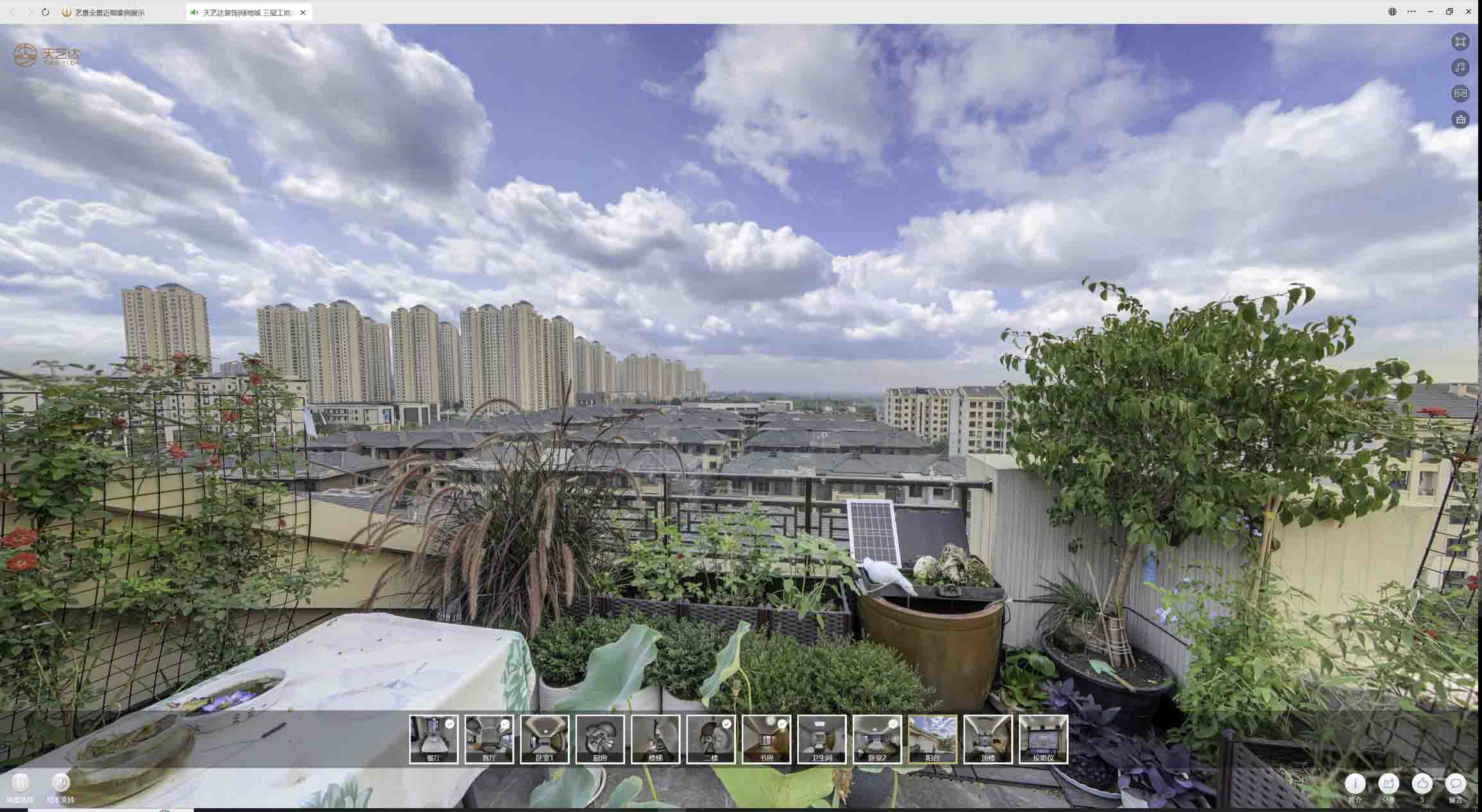 滨海喻德江陶瓷馆